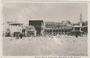 ARABIA SAUDITA-HIJAZ V.Rara cartolina fotografica antica "Al-Haram Mecca" luoghi antichi anni '40 - Foto 1 di 3