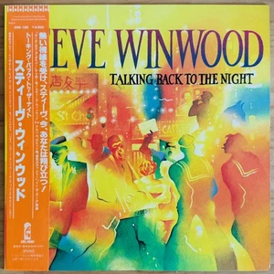 Vinyl LP - STEVE WINWOOD - TALKING BACK TO THE NIGHT - 1982 JAPAN PRESS w/ OBI - Picture 1 of 5