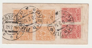 Latvia Russia Very small complete cover 90x45 mm 6 stamps Block of 4 1kop 1916 - Picture 1 of 2