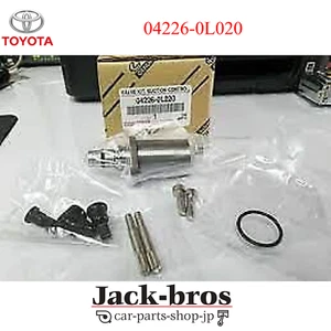 Toyota Genuine OEM VALVE KIT, SUCTION CONTROL HIACE KDH2##,LH2## 04226-0L020 - Bild 1 von 5