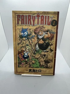 1st Print Fairy Tail - Volume 01 Japanese Manga - Picture 1 of 5