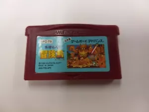 Game Boy Advance Famicom Mini Adventure Island Takahashi Meijin Japan NTSC-J - Picture 1 of 2