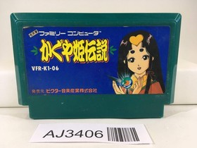 AJ3406 Kaguya Hime Densetsu Nintendo Famicom NES Japan