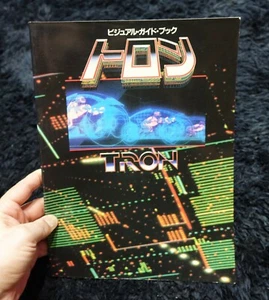 TRON VISUAL GUIDE BOOK 1982 VINTAGE BOOK - Bild 1 von 12