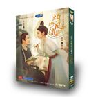 2023 Chinese Drama ZHUO ZHUO FNEG LIU 6/DVD-9 English Subtitle Free region Boxed