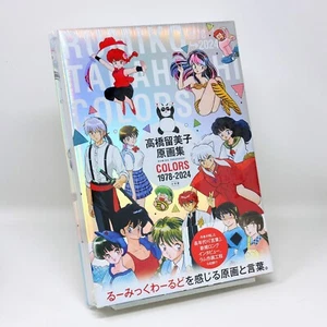 Rumiko Takahashi Art Works COLORS 1978 - 2024 BOOK Inuyasha Ranma Urusei Yatsura - Picture 1 of 6