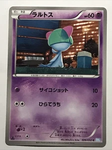Ralts - Hail Blizzard BW3 026/052 1. Edition Mitsuhiro Arita Pokemon Karte LP - Bild 1 von 4