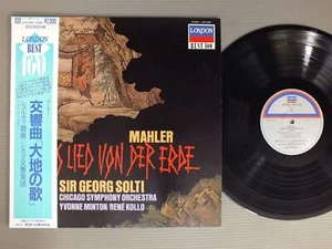 SOLTI/MAHLER - DAS LIED VON DER ERDE w/OBI JPN L20C2090 - Picture 1 of 5