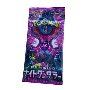 1 Pack Night Wanderer Booster SV6a Japanese Pokemon Scarlet & Violet SEALED - Bild 1 von 2