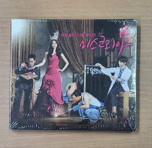(CD) Miss Korea (MBC Drama) O.S.T.  - Bild 1 von 2