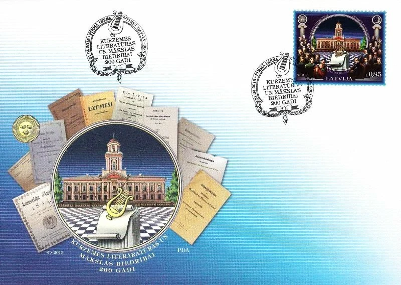 Latvia 2015 (09) Courland Society for Literature and Art - 200 (unaddressed FDC) - Image 1 of 1