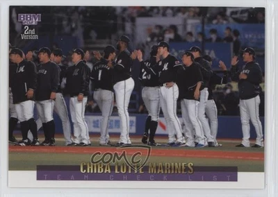 2023 BBM 2nd Version Chiba Lotte Marines Checklist #593 - Image 1 of 2