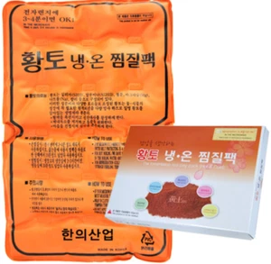 Korea Premium Red Clay Hot Cold Cool Pack Pad Microwave Heat Body Relief - Picture 1 of 5