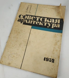 1920s-30s Ussr Constructivism AvantGarde Magazines - Soviet Journal Suprematism - Picture 1 of 7