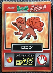 Vulpix Pokemon Get Card Very Rare Vintage Meiji Pocket Monster Free Shipping - Bild 1 von 6