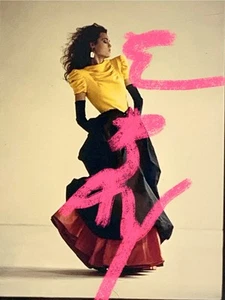 RARE UNPUBLISHED YASMIN LE BON PHOTO PHOTO POSITIVES - Picture 1 of 5