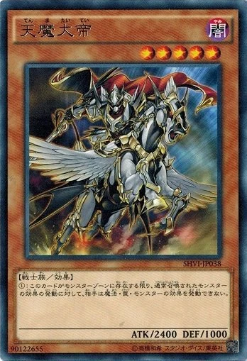 Tenmataitei SHVI-JP038 Rare Shining Victories Yugioh Japanese - Image 1 of 1