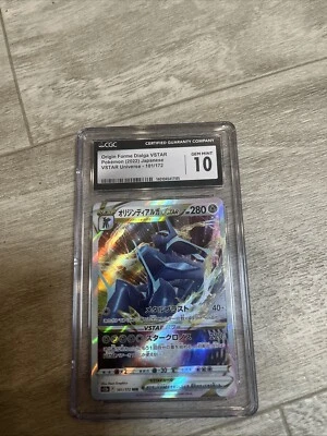 Origin Forme Dialga VSTAR 101/172 S12a: Vstar Universe Holo (Japanese) - Image 1 of 2