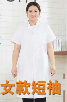 S-7XL Oversize Doctor Nurse Work Clothes Coat Medical Lab Uniform Jacket  - Image 1 of 4