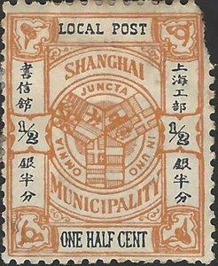 China Shanghai Local Post 1893 Stamp 1/2 C Scarce CV 30.00 - Picture 1 of 1