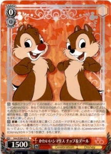 2023 WEISS SCHWARZ JP DISNEY 100 CHIP & DALE DDS/S104-059 RARE - Picture 1 of 2