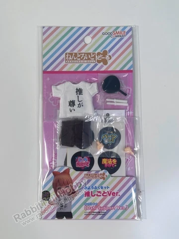 Nendoroid Doll: Outfit Set (Oshi Support Ver.) - Nendoroid Doll (US In-Stock) Cover