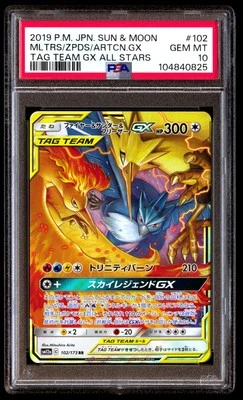 PSA 10 Moltres Zapdos Articuno GX 102 Pokemon Sun & Moon Tag Team All Stars Japa - Image 1 of 3