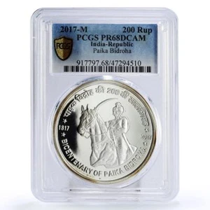 India 200 rupees 200 Years Paika Bidroha Horseman PR68 PCGS silver coin 2017 - Picture 1 of 2