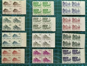 China Stamps 1961 R11 Revolutionary Sacred Places 1st Edition Paper Ticket F-VF - Picture 1 of 9