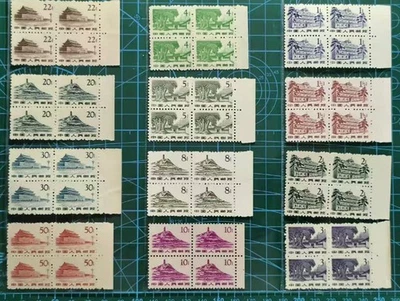 China Stamps 1961 R11 Revolutionary Sacred Places 1st Edition Paper Ticket F-VF - Image 1 of 4