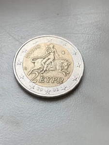 2 euro münze griechenland 2002 .Bardzo rzadka moneta z wybita literą S Error - Zdjęcie 1 z 3