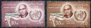 Egipto - 1958 - ocupación palestina - en muy buen estado** - Imagen 1 de 1