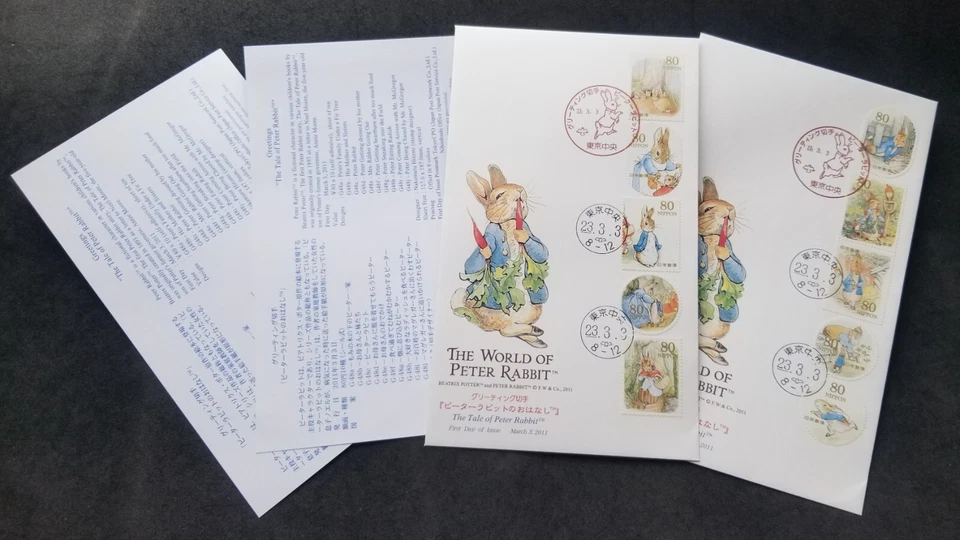 [SJ] Japan Cartoon Peter Rabbit & Friend 2011 Carrot Animation (FDC) *odd shape - Image 1 of 4