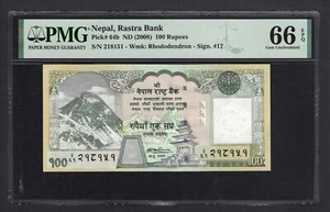 Nepal 100 Rupees ND (2008) P64b Uncirculated Grade 66 - Picture 1 of 2