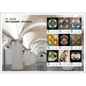 Stamp sheet of 9 stamps «20 years of Mystetsky Arsenal» Ukrposhta 2025 - Picture 1 of 1