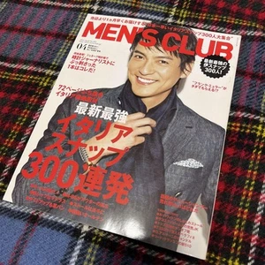 Men's Club 2011 April Issue Italian Fashion Snap 300 Strongest Collection From - Picture 1 of 6