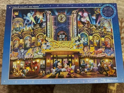 Disney Puzzle 1000 Pieces Dream Theater Collectible - Image 1 of 2