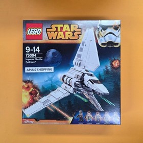 Lego 75094 Star Wars Imperial Shuttle Tydirium 937pcs SEALED