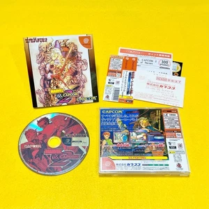 Sega Dreamcast Marvel vs. Capcom 2 New Age of Heroes DC Japan w/ Case Spine Card - Picture 1 of 14