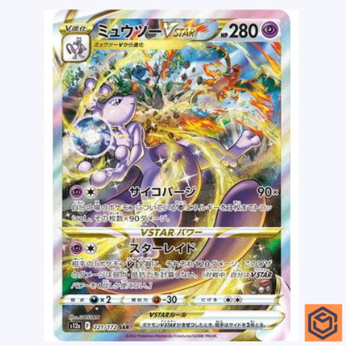 ca9270 Moomoo Milk I - L2d-H 013/019 Pokemon Card TCG Japan –