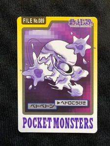Pokemon Carddass Muk 089 Bandai Japanese #240707 - Picture 1 of 6