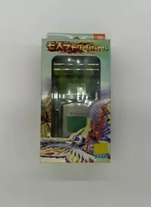 Statuina Mothra Dream Battle VMU con Re Ghidorah (Sega Dreamcast) - Foto 1 di 10