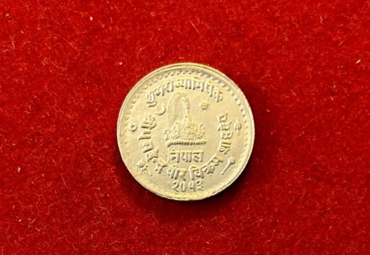 Nepal 1956(VS2013) 25 Paisa KM#770 Mahendra Coronation T1530b - Image 1 of 2