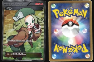 BIANCA 063/059 BW6 COLD FLARE POKEMON JAPANESE SUPER RARE 2012 MP - Picture 1 of 4