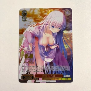 Weiss Schwarz Key 25th Anniversary Ksm/WE50-37PRR PRR Shiroha - Picture 1 of 1