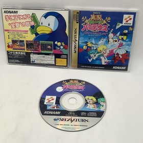 Jikkyo Oshaberi Parodius Sega Saturn Game.