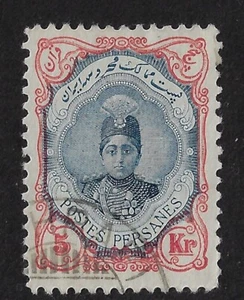 Middle East, Scott 497, 5 Kr. Red & ultra, Tall portrait perf 11 ½. Used (a3549 - Picture 1 of 2