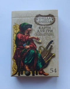 54 hermosas tarjetas de recuerdo de juego de la AENEIDA, Ucrania, Kotlyarevskyi Eneida - Imagen 1 de 12
