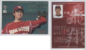 2005 BBM Tohoku Rakuten Golden Eagles Hideo Koike #E19