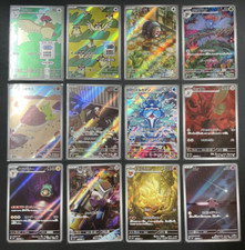 Pokemon card TCG Japanese Ruler of the Black Flame AR complete set of 12 NM